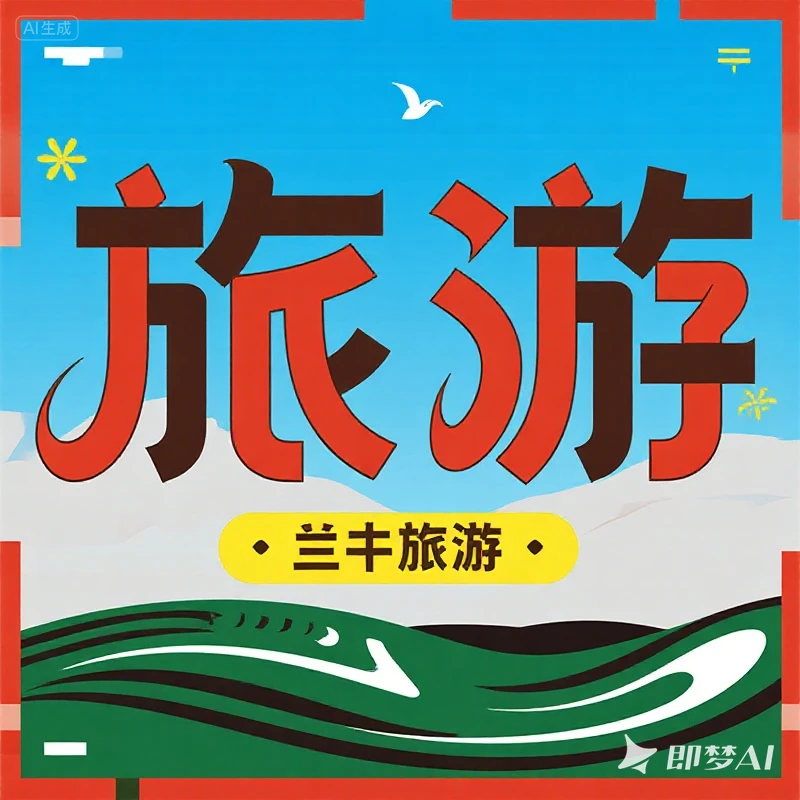 带孩子体验农耕文化的乡村目的地